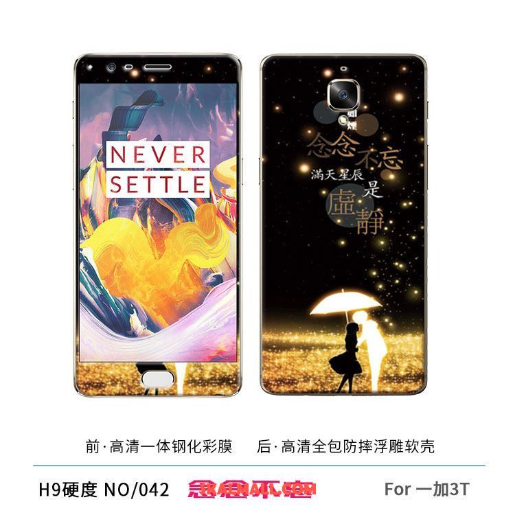 Oneplus 3t Skal Personlighet All Inclusive Härdning Silikon Kreativa Köpa