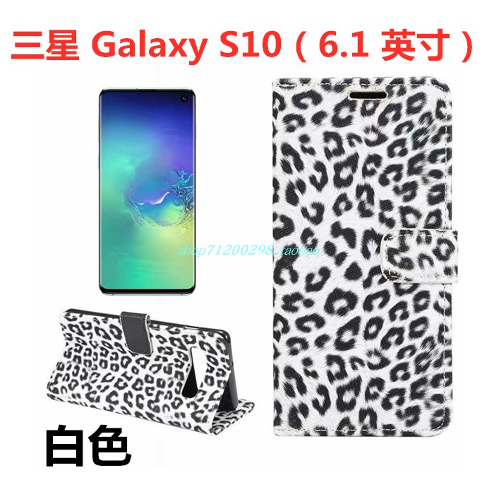 Samsung Galaxy S10 Skal Gul Läderfodral Skydd Kort Stjärna Fodral Rea