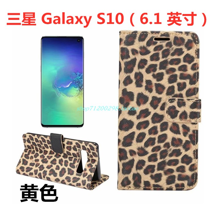 Samsung Galaxy S10 Skal Gul Läderfodral Skydd Kort Stjärna Fodral Rea