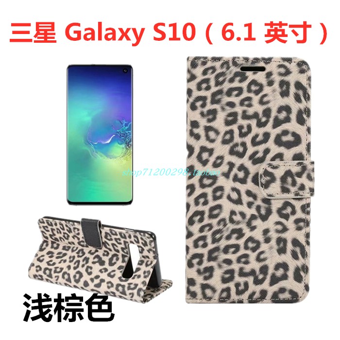 Samsung Galaxy S10 Skal Gul Läderfodral Skydd Kort Stjärna Fodral Rea