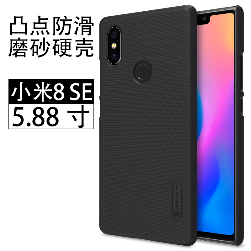 Xiaomi Mi 8 Se Skal Mobil Telefon Slim Guld Skydd Svart Fodral Billig