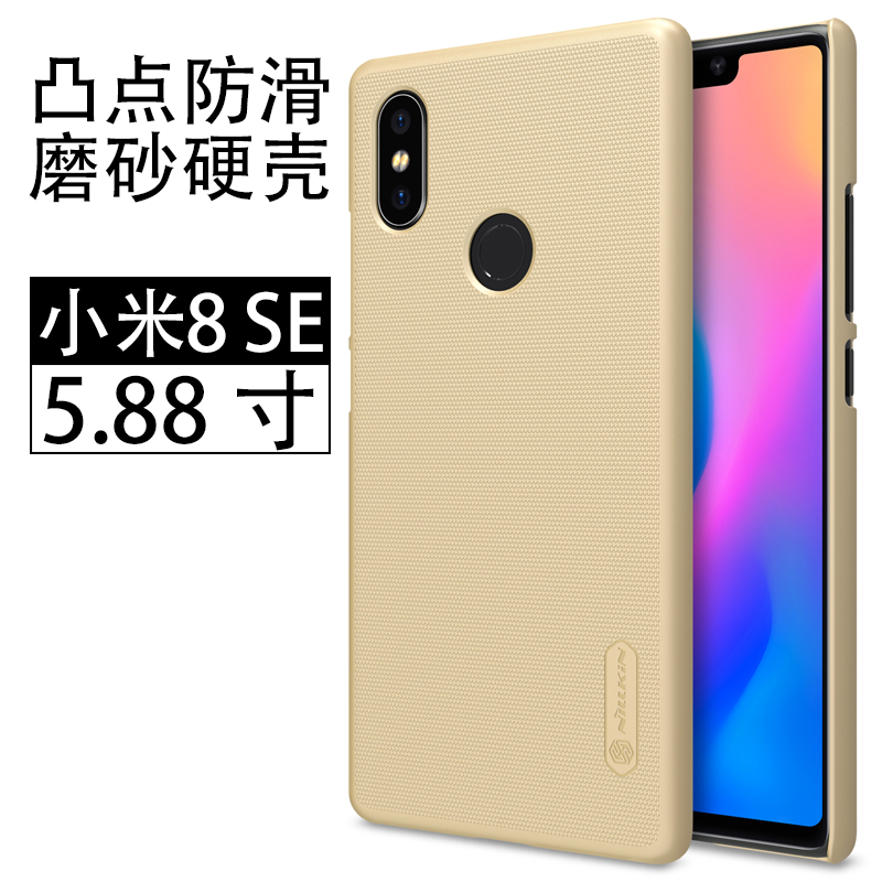 Xiaomi Mi 8 Se Skal Mobil Telefon Slim Guld Skydd Svart Fodral Billig