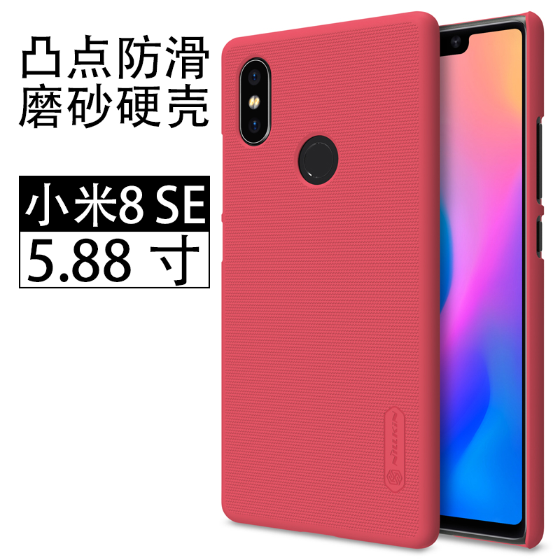 Xiaomi Mi 8 Se Skal Mobil Telefon Slim Guld Skydd Svart Fodral Billig