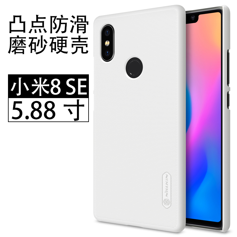 Xiaomi Mi 8 Se Skal Mobil Telefon Slim Guld Skydd Svart Fodral Billig